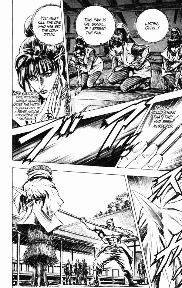 Kagemusha - Tokugawa Ieyasu Chapter 40 page 4 - Chapter 40 : Kaji's Decision!