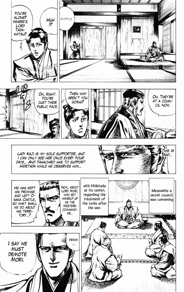 Kagemusha - Tokugawa Ieyasu Chapter 41 page 12 - Chapter 41 : The General Who Survived!