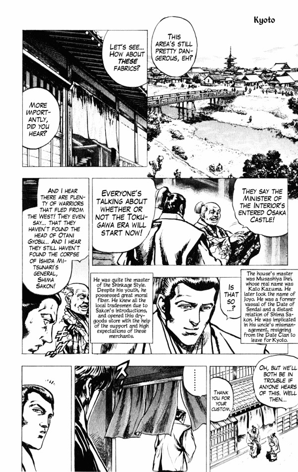 Kagemusha - Tokugawa Ieyasu Chapter 41 page 15 - Chapter 41 : The General Who Survived!