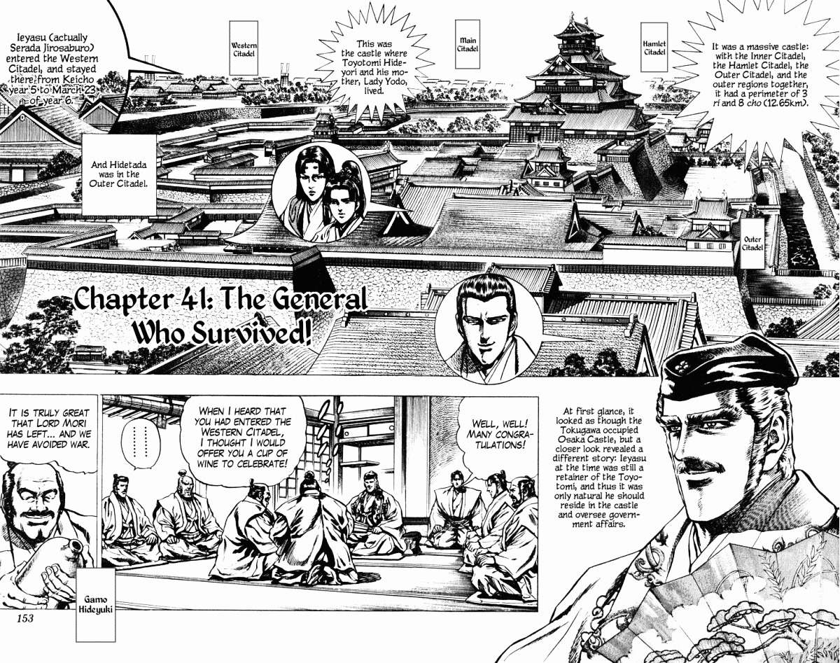Kagemusha - Tokugawa Ieyasu Chapter 41 page 2 - Chapter 41 : The General Who Survived!