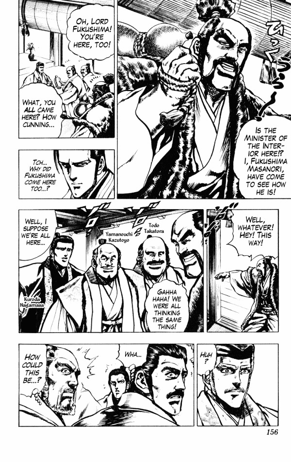 Kagemusha - Tokugawa Ieyasu Chapter 41 page 5 - Chapter 41 : The General Who Survived!