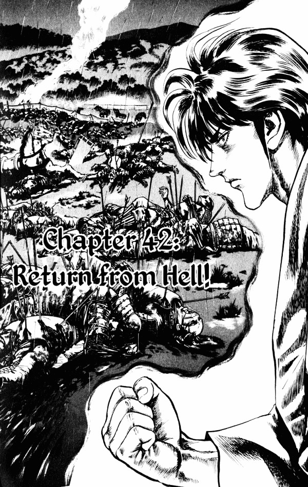 Kagemusha - Tokugawa Ieyasu Chapter 42 page 2 - Chapter 42 : Return from Hell!