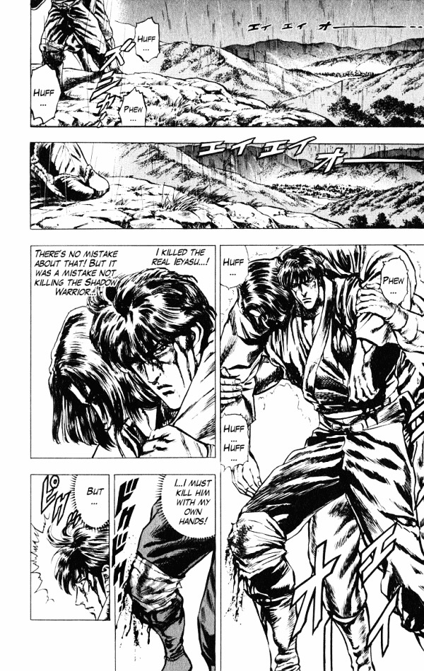 Kagemusha - Tokugawa Ieyasu Chapter 42 page 4 - Chapter 42 : Return from Hell!