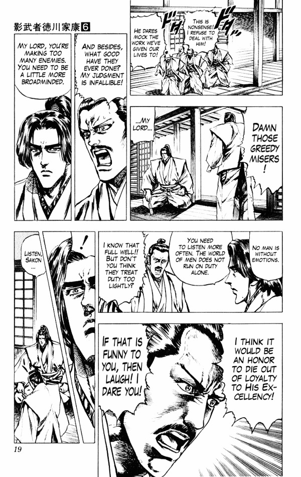 Kagemusha - Tokugawa Ieyasu Chapter 43 page 18 - Chapter 43 : A Wordless Parting!