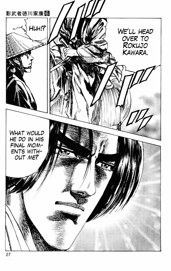 Kagemusha - Tokugawa Ieyasu Chapter 43 page 26 - Chapter 43 : A Wordless Parting!