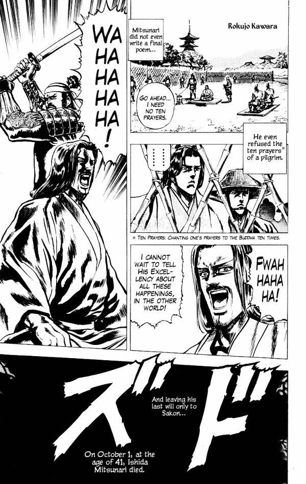 Kagemusha - Tokugawa Ieyasu Chapter 43 page 28 - Chapter 43 : A Wordless Parting!