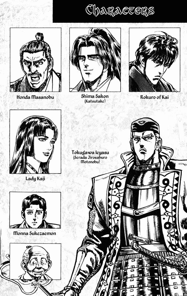 Kagemusha - Tokugawa Ieyasu Chapter 43 page 4 - Chapter 43 : A Wordless Parting!