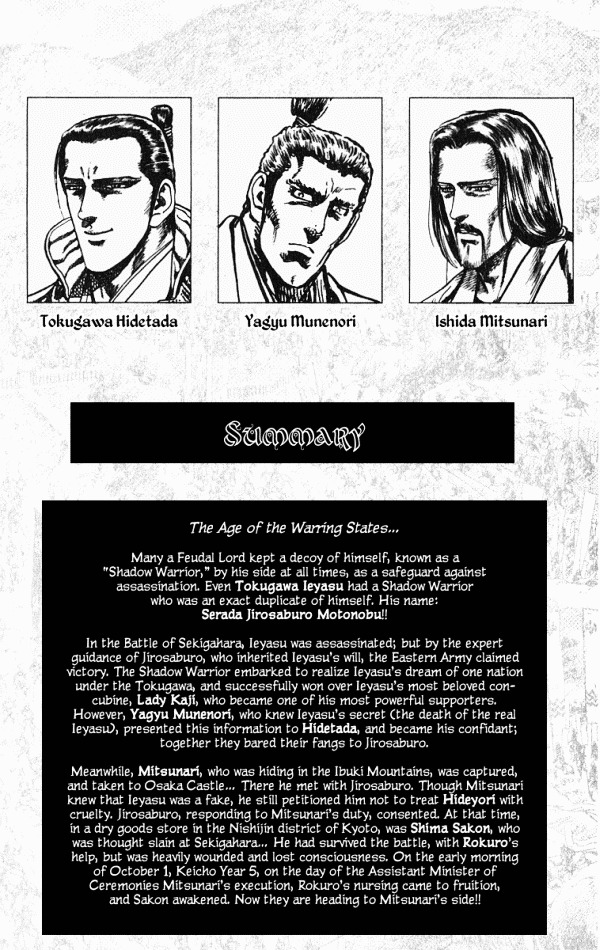 Kagemusha - Tokugawa Ieyasu Chapter 43 page 5 - Chapter 43 : A Wordless Parting!