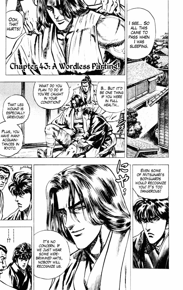 Kagemusha - Tokugawa Ieyasu Chapter 43 page 7 - Chapter 43 : A Wordless Parting!