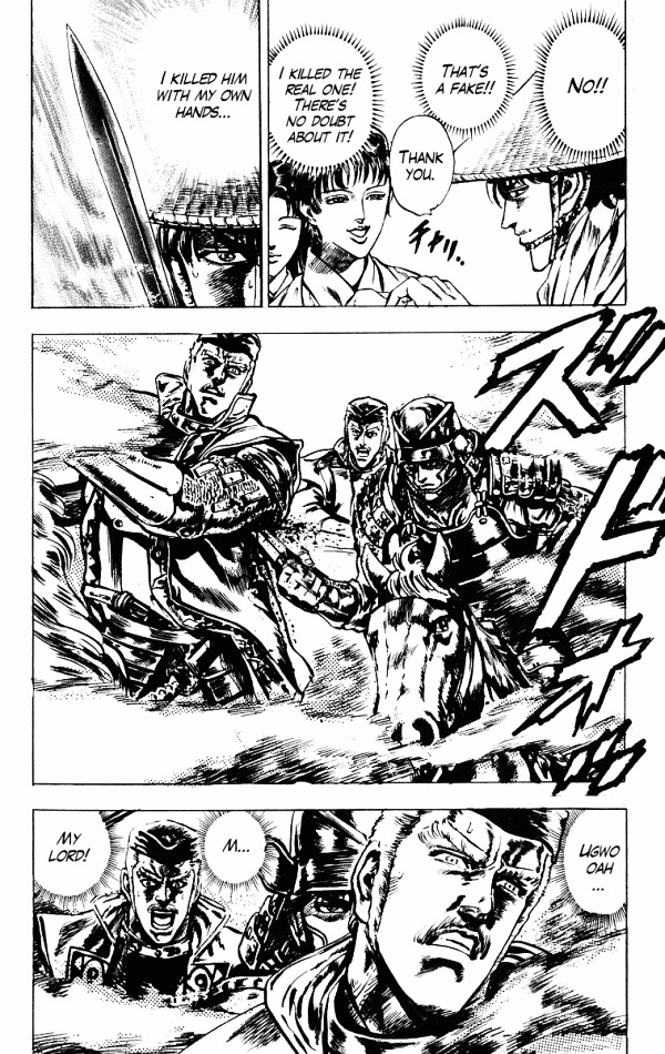 Kagemusha - Tokugawa Ieyasu Chapter 44 page 10 - Chapter 44 : Infiltrating Osaka Castle!