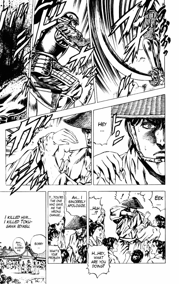 Kagemusha - Tokugawa Ieyasu Chapter 44 page 11 - Chapter 44 : Infiltrating Osaka Castle!