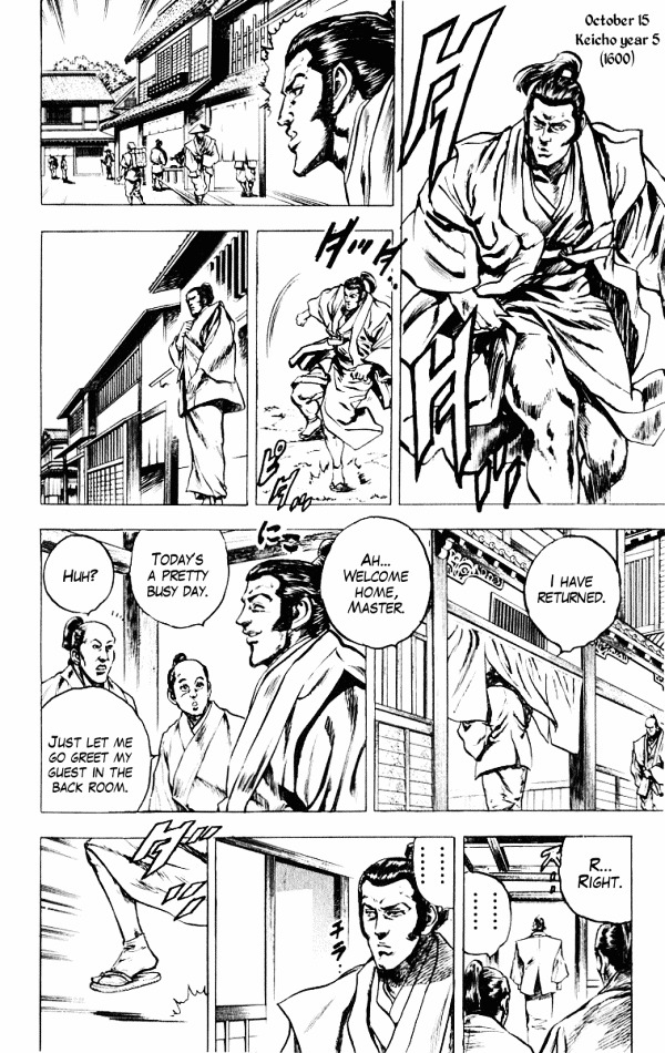 Kagemusha - Tokugawa Ieyasu Chapter 44 page 12 - Chapter 44 : Infiltrating Osaka Castle!