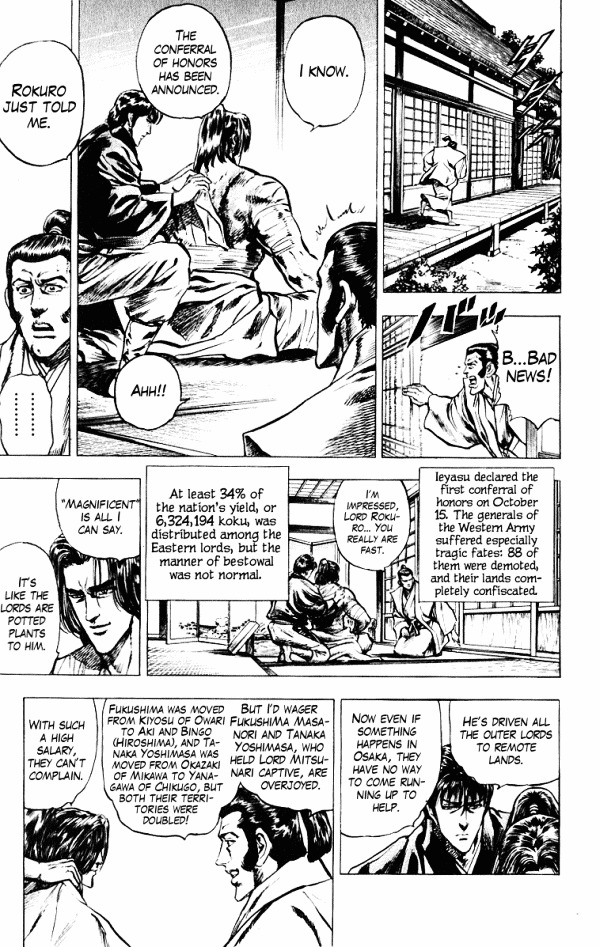 Kagemusha - Tokugawa Ieyasu Chapter 44 page 13 - Chapter 44 : Infiltrating Osaka Castle!