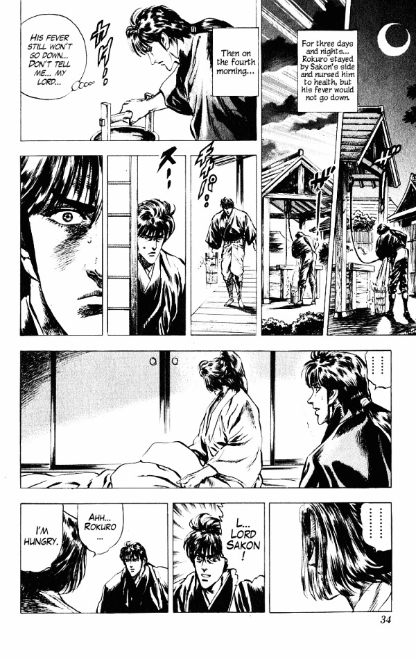 Kagemusha - Tokugawa Ieyasu Chapter 44 page 4 - Chapter 44 : Infiltrating Osaka Castle!