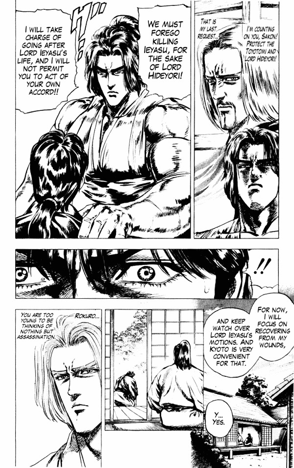 Kagemusha - Tokugawa Ieyasu Chapter 44 page 8 - Chapter 44 : Infiltrating Osaka Castle!