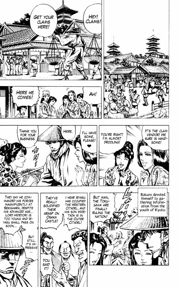 Kagemusha - Tokugawa Ieyasu Chapter 44 page 9 - Chapter 44 : Infiltrating Osaka Castle!