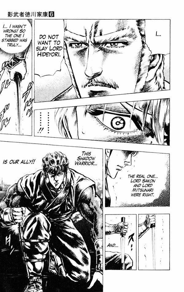 Kagemusha - Tokugawa Ieyasu Chapter 45 page 25 - Chapter 45 : Assassin in the Ceiling!