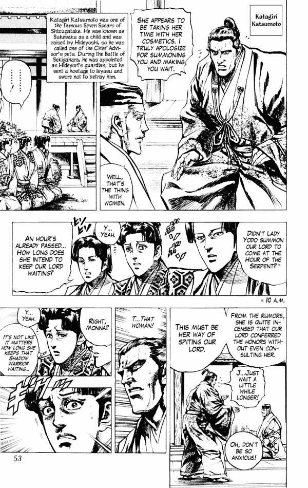 Kagemusha - Tokugawa Ieyasu Chapter 45 page 3 - Chapter 45 : Assassin in the Ceiling!