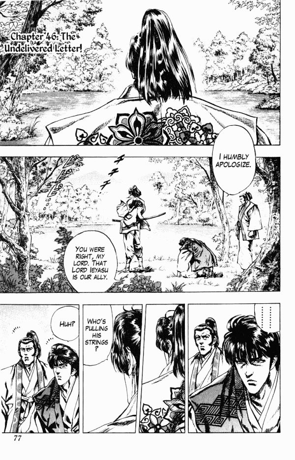Kagemusha - Tokugawa Ieyasu Chapter 46 page 1 - Chapter 46 : The Undelivered Letter!