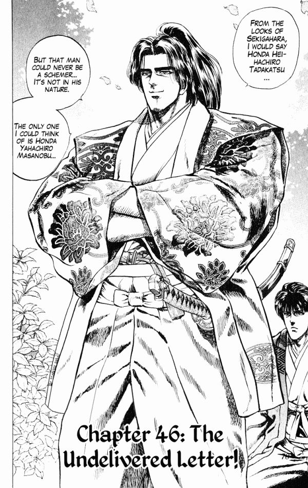 Kagemusha - Tokugawa Ieyasu Chapter 46 page 2 - Chapter 46 : The Undelivered Letter!