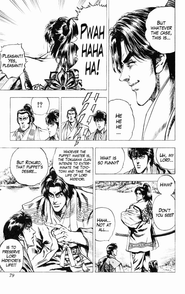 Kagemusha - Tokugawa Ieyasu Chapter 46 page 3 - Chapter 46 : The Undelivered Letter!