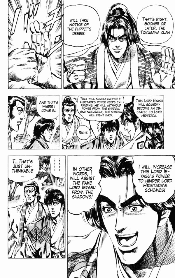 Kagemusha - Tokugawa Ieyasu Chapter 46 page 4 - Chapter 46 : The Undelivered Letter!