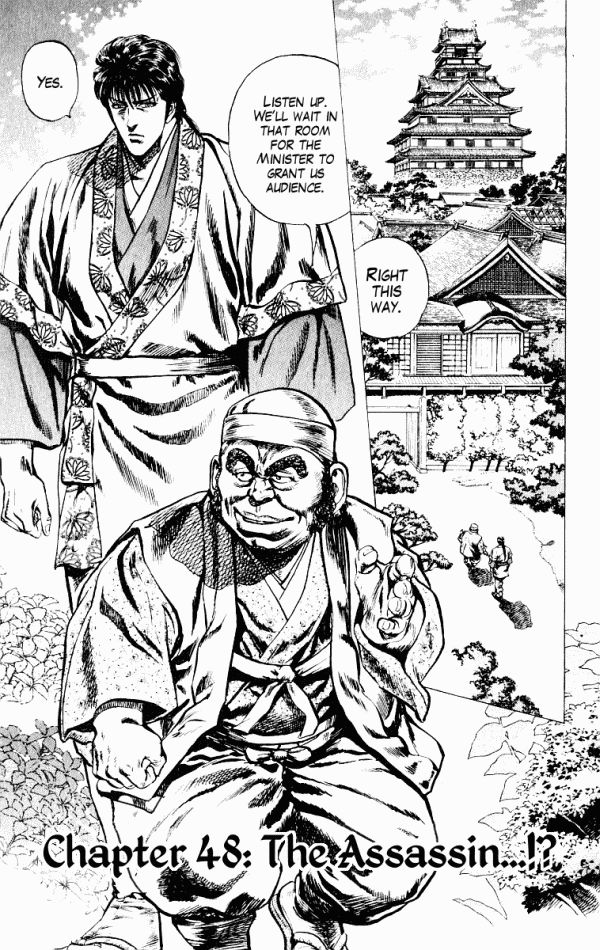 Kagemusha - Tokugawa Ieyasu Chapter 48 page 1 - Chapter 48 : The Assassin...!?