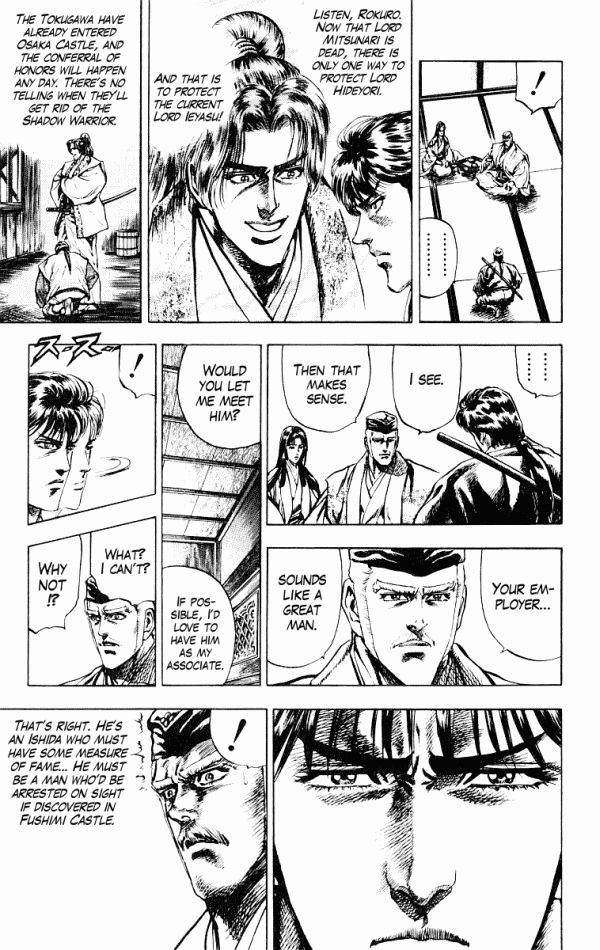 Kagemusha - Tokugawa Ieyasu Chapter 48 page 17 - Chapter 48 : The Assassin...!?