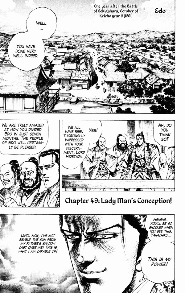 Kagemusha - Tokugawa Ieyasu Chapter 49 page 1 - Chapter 49 : Lady Man's Conception!