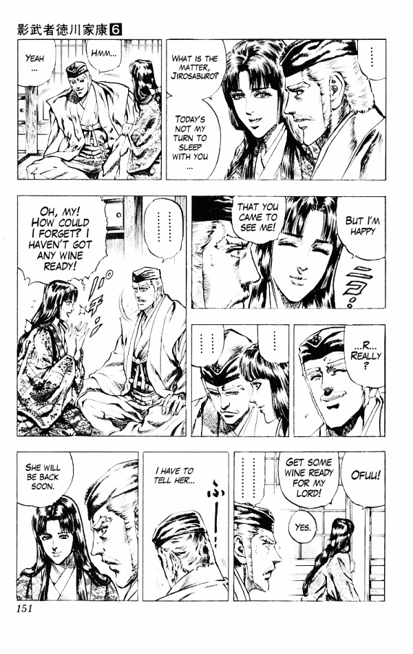 Kagemusha - Tokugawa Ieyasu Chapter 49 page 11 - Chapter 49 : Lady Man's Conception!