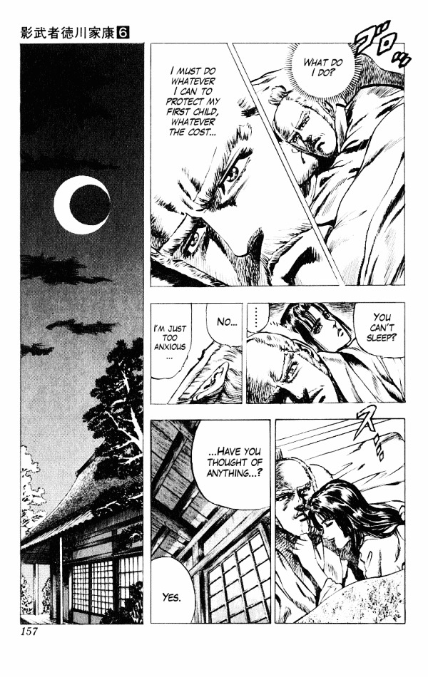 Kagemusha - Tokugawa Ieyasu Chapter 49 page 17 - Chapter 49 : Lady Man's Conception!