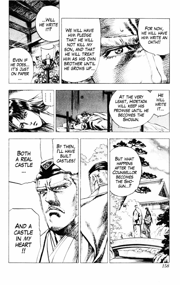 Kagemusha - Tokugawa Ieyasu Chapter 49 page 18 - Chapter 49 : Lady Man's Conception!