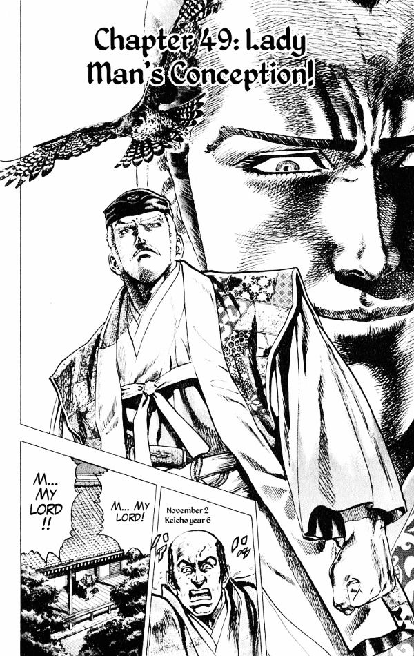 Kagemusha - Tokugawa Ieyasu Chapter 49 page 2 - Chapter 49 : Lady Man's Conception!