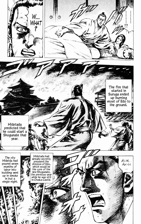 Kagemusha - Tokugawa Ieyasu Chapter 49 page 3 - Chapter 49 : Lady Man's Conception!