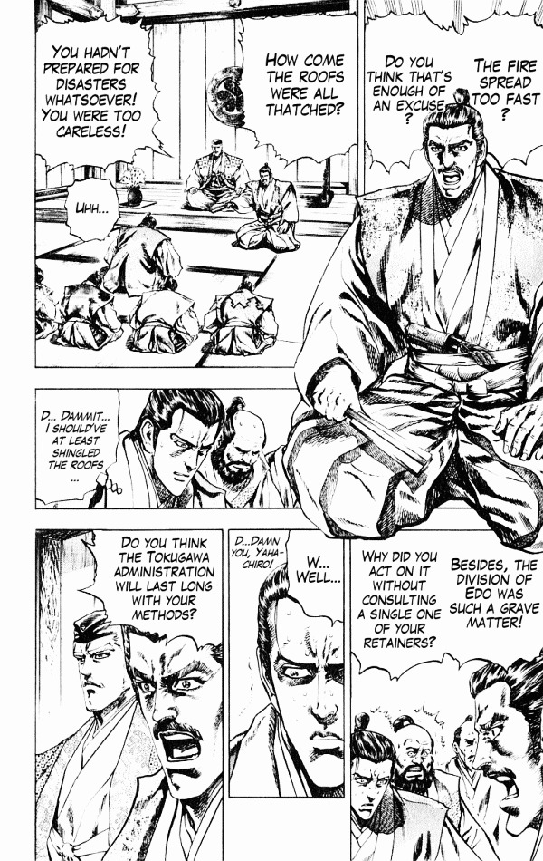 Kagemusha - Tokugawa Ieyasu Chapter 49 page 4 - Chapter 49 : Lady Man's Conception!