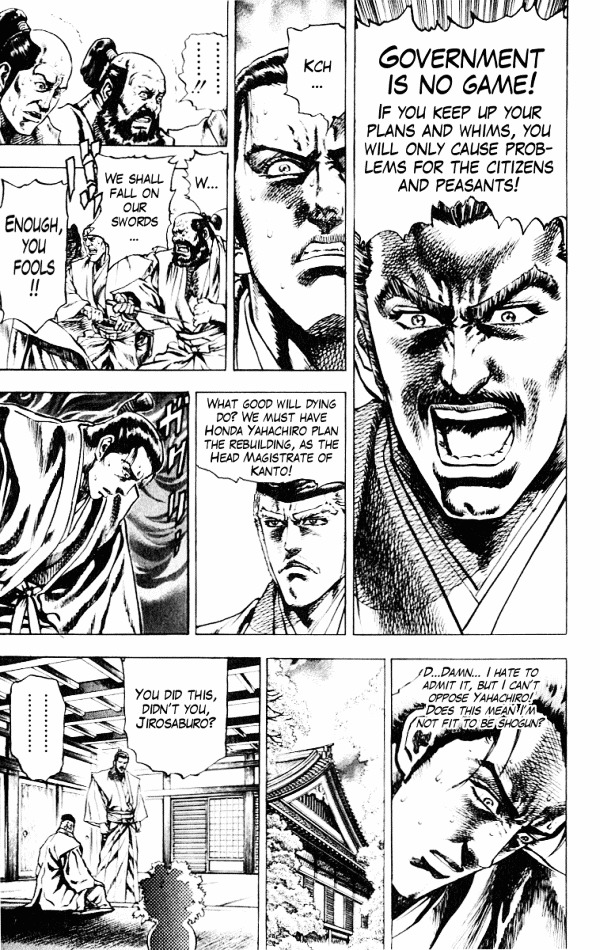 Kagemusha - Tokugawa Ieyasu Chapter 49 page 5 - Chapter 49 : Lady Man's Conception!