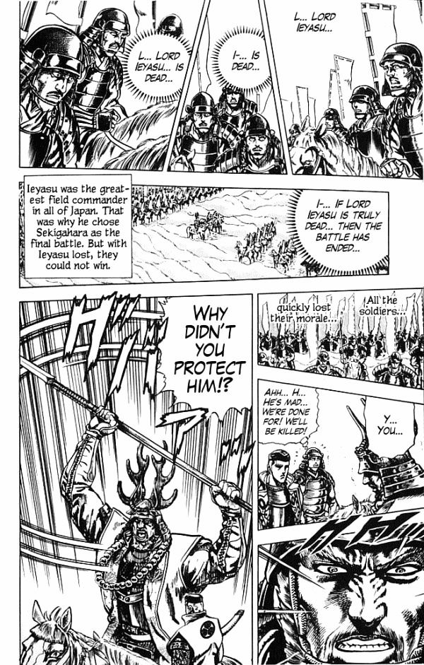 Kagemusha - Tokugawa Ieyasu Chapter 5 page 13 - Chapter 5 : Tadakatsu's Tears