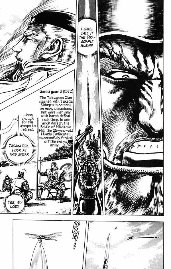 Kagemusha - Tokugawa Ieyasu Chapter 5 page 14 - Chapter 5 : Tadakatsu's Tears