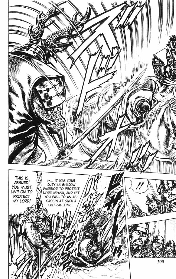 Kagemusha - Tokugawa Ieyasu Chapter 5 page 17 - Chapter 5 : Tadakatsu's Tears