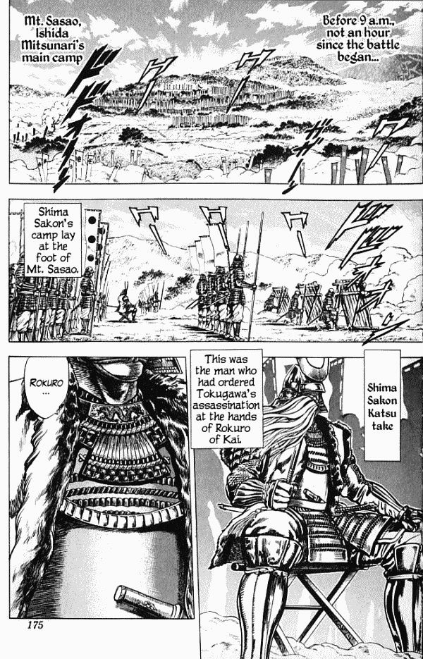 Kagemusha - Tokugawa Ieyasu Chapter 5 page 2 - Chapter 5 : Tadakatsu's Tears