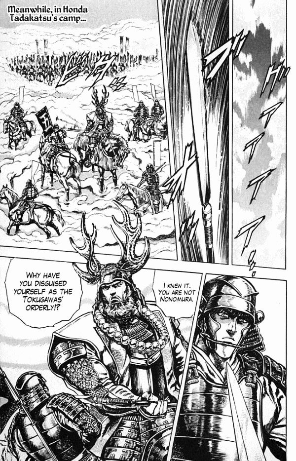 Kagemusha - Tokugawa Ieyasu Chapter 5 page 3 - Chapter 5 : Tadakatsu's Tears