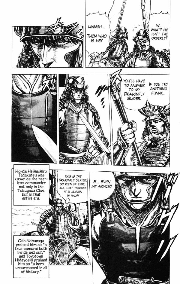 Kagemusha - Tokugawa Ieyasu Chapter 5 page 4 - Chapter 5 : Tadakatsu's Tears
