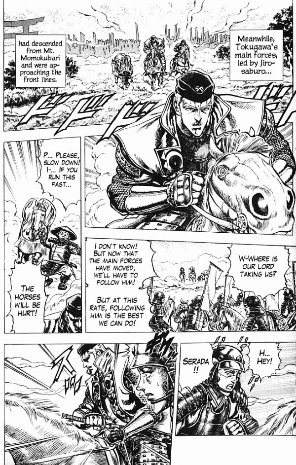 Kagemusha - Tokugawa Ieyasu Chapter 5 page 6 - Chapter 5 : Tadakatsu's Tears