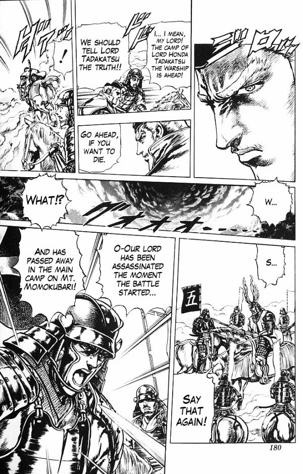 Kagemusha - Tokugawa Ieyasu Chapter 5 page 7 - Chapter 5 : Tadakatsu's Tears