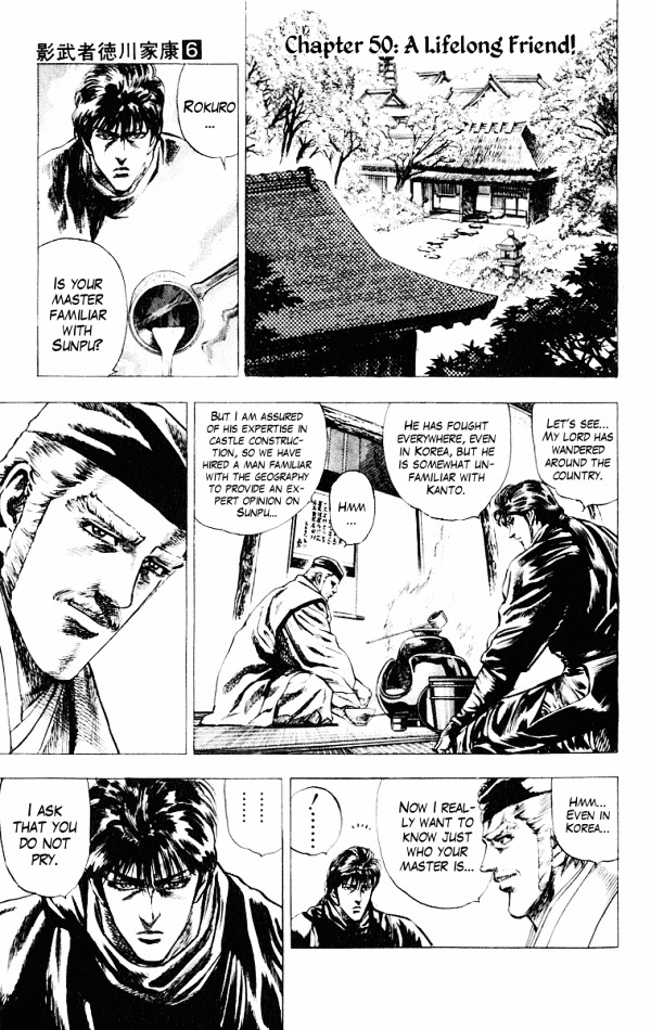 Kagemusha - Tokugawa Ieyasu Chapter 50 page 1 - Chapter 50 : A Lifelong Friend!