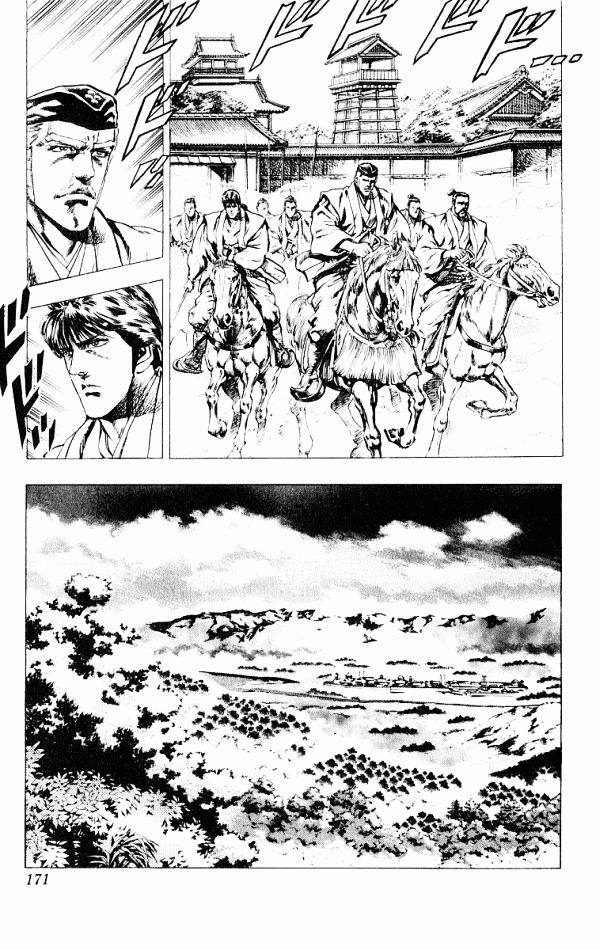 Kagemusha - Tokugawa Ieyasu Chapter 50 page 11 - Chapter 50 : A Lifelong Friend!