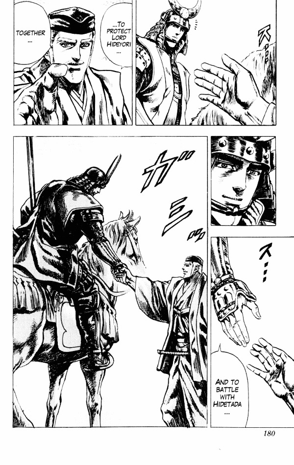 Kagemusha - Tokugawa Ieyasu Chapter 50 page 20 - Chapter 50 : A Lifelong Friend!