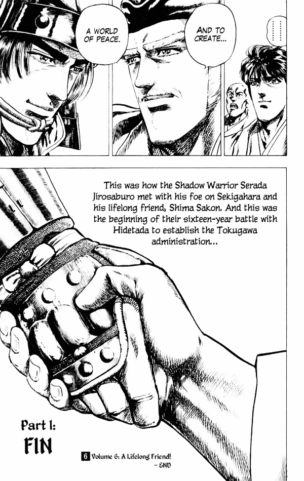 Kagemusha - Tokugawa Ieyasu Chapter 50 page 21 - Chapter 50 : A Lifelong Friend!