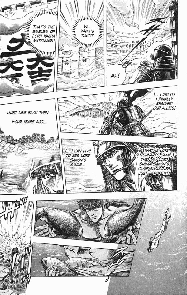 Kagemusha - Tokugawa Ieyasu Chapter 6 page 21 - Chapter 6 : Give Me You Luck!