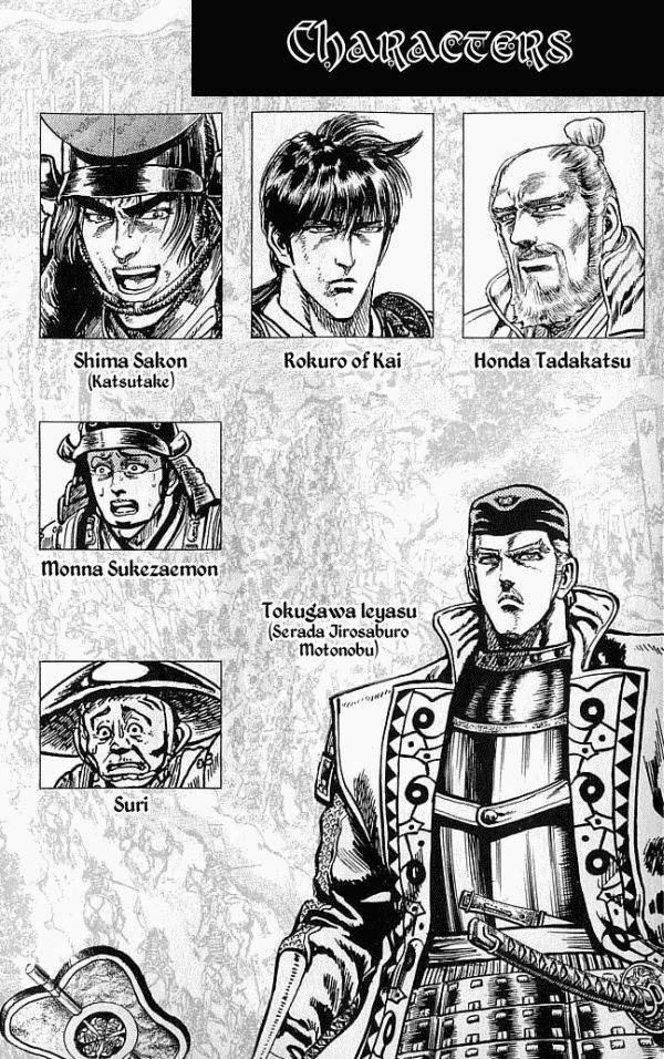 Kagemusha - Tokugawa Ieyasu Chapter 6 page 4 - Chapter 6 : Give Me You Luck!